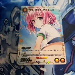 【シングル】モモ・ベリア・デビルーク R★