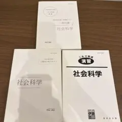 伊藤塾教材　2022 新品未使用 伊藤塾教材 2022 新品未使用 Yahoo!オークション - 伊藤塾・司法書士