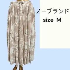 No.8 (☆)花柄 スカート