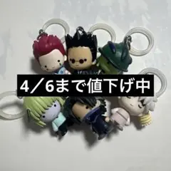 HUNTER×HUNTERめじるし6体セット
