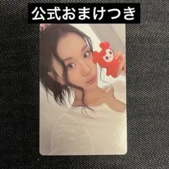 韓国 ファンクラブ　5期 限定トレカ Home sweet once チェヨン