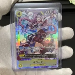 PSA10】ペローナ R パラレル OP09-034 - メルカリ