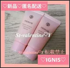 ❤新品❤IGNIS モイスト リニュー クレンジングクリーム 2本セットサンプルのサムネイル