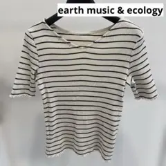【earth】ボーダーリブカットソー 綿100%