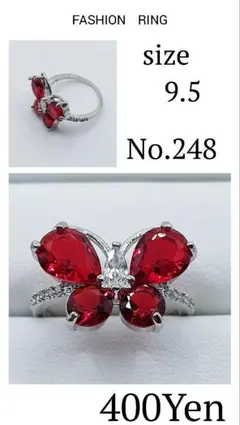 ファッションリング　指輪　レディースリング　9.5号　No.248
