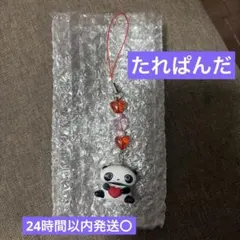 サンエックスユニバース マスコットキーホルダーコレクション たれぱんだ