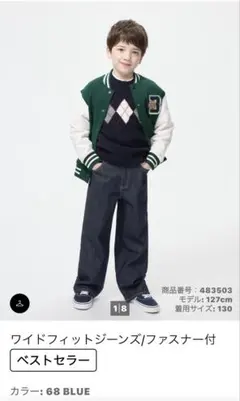 UNIQLOワイドフィットジーンズ 160cm 68 BLUE