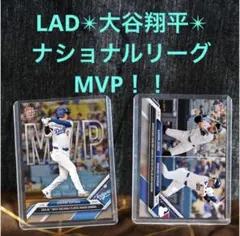 【新春セール】LAD✴︎大谷翔平✴︎MLB toppsNOW 2枚組　ローダー