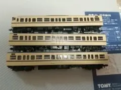 115系800番台 スカ色 急行かいじ 8両セット 元箱なし - メルカリ