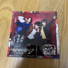 舞台ヒプノシスマイク　特典CD