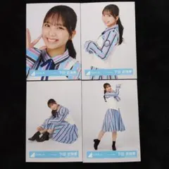 下田衣珠季　日向坂46 アクリルスタンド　ブロマイド　ローソン　印刷サイン ローソン 日向坂46 下田衣珠季 アクリルスタンド・ブロマイドセット