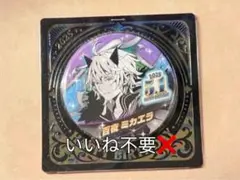 百夜ミカエラ　バッジ 終わりのセラフ」 缶バッジ 「百夜ミカエラ」 (キャラクターグッズ