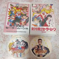 2025年最新】セーラームーン丸美屋の人気アイテム - メルカリ