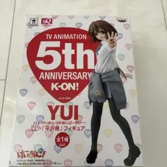 nyaoha 様専用。未開封❗けいおん！平沢 5th Anniversa SQ2 - メルカリ
