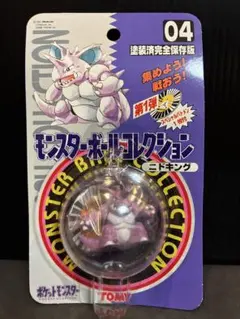 新品未開封！ポケモン モンスターボールコレクション フシギバナ 初期未開封TOMY モンスターボールコレクション 02 フシギバナ - メルカリ