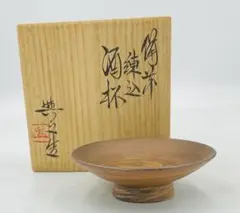 2025年最新】松井與之の人気アイテム - メルカリ