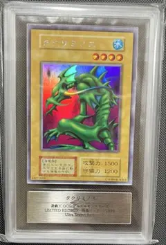 ars10 遊戯王OCG デュエルモンスターズ