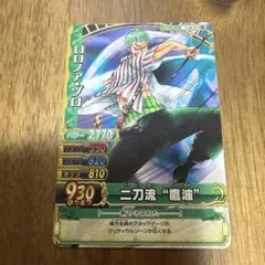 ワンピース ワンピーベリーマッチダブル プロモ ゾロ PB-017-W PR