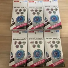 BEYBLADE X CK-17 6個セット コンプリート ベイコード未使用 - メルカリ