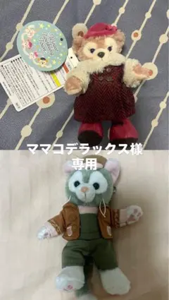 【ママコデラックス様専用】シェリーメイ　ジェラートニセット