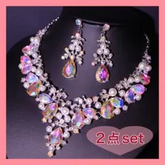 オーロラ ネックレス 社交ダンス ベリーダンス アクセサリー ピアス セット