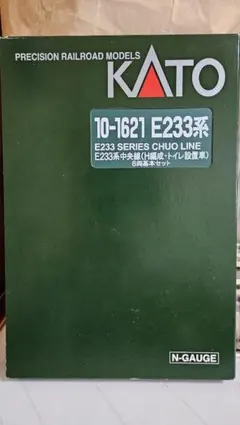 KATO 283系 18両セット 未使用 - メルカリ