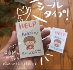 ぴすけ様専用ページ