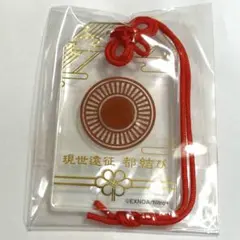 d*9様 五虎退 刀剣乱舞 都結び お守り風 アクリルストラップ d*9様 五虎退 刀剣乱舞 都結び お守り風 アクリルストラップ - メルカリ