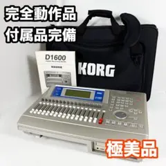 2026年最新】korg d1600の人気アイテム - メルカリ