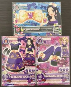 アイカツ！ 大地のの 白樺リサ 15PR セクシーデビル コーデ 3枚セット