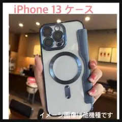 開封のみ☆ iPhone 13 用ケース 360°保護メッキレザー磁