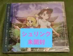 上海アリス幻樂団 「虹色のセプテントリオン」コミックマーケット99
