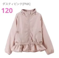 Catherinecottage120薄いピンク フード付きジャケット