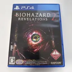 BIOHAZARD 2 REVELATIONS PS4