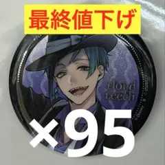 2026年最新】ツイステ フロイド 缶バッジの人気アイテム - メルカリ