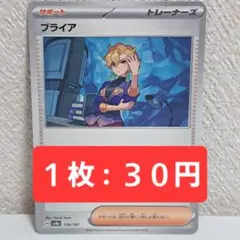 ベルセルク TCG ファルネーゼ BK1 050/160 レア - メルカリ