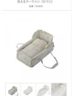 Item thumbnail for item 81e4633a-cc69-4bd5-966c-9331f1774162