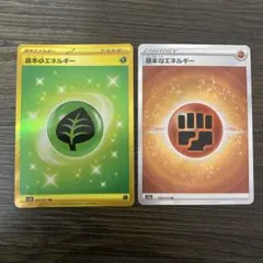 2025年最新】闘エネルギー urの人気アイテム - メルカリ