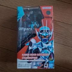 S.H.Figuarts仮面ライダーガッチャード スチームホッパー