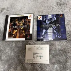 PS1ソフト「ポリスノーツ 」PlayStation the Best
