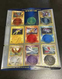 2026年最新】ポケモンカードネオ プレミアムファイル2 カード9枚セット