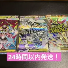 ポケモンカード メガユキメノコ MAなどまとめ売り