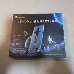 マジックジョン iPhone 15 Pro Max 強化ガラスフィルム