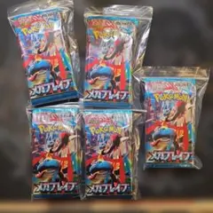 2025年最新】ポケモンカード サーチ済みパックの人気アイテム - メルカリ