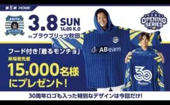 Item thumbnail for item 58e99b51-56b3-45b5-b263-02162899d0b1