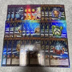 ラッシュデュエル　コスモスター　惑精　デッキパーツ　スーパー　27枚　まとめ★