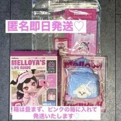 メロジョイ アニマルシリーズ クリームわん ゆきこ Mellojoy - メルカリ