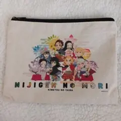 鬼滅　鬼滅の刃　ニジゲンノモリ　ポーチ