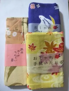 くろちく ガーゼてぬぐい&おしゃれ手拭いたおる紅葉&お月見　秋セットのサムネイル