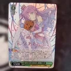 気合い入れておめかし 姫森ルーナ sp ヴァイスシュヴァルツ ホロライブ 姫森ルーナ 気合い入れて